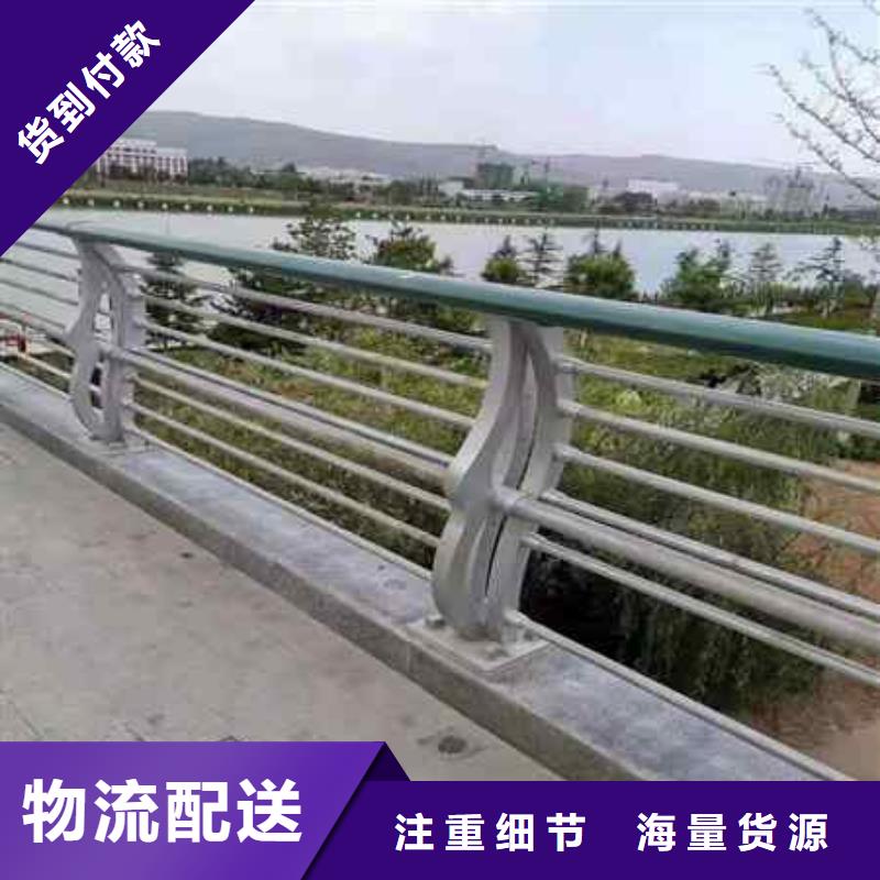 不锈钢复合管防撞护栏,【景观】护栏好品质用的放心