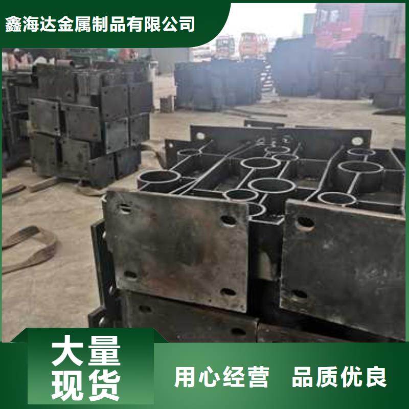 不锈钢复合管防撞护栏中央分隔栏精挑细选好货