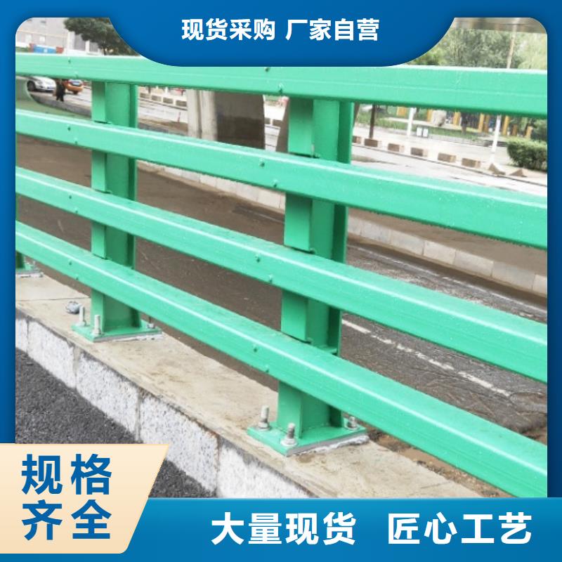 越城区路桥防撞护栏价格合理