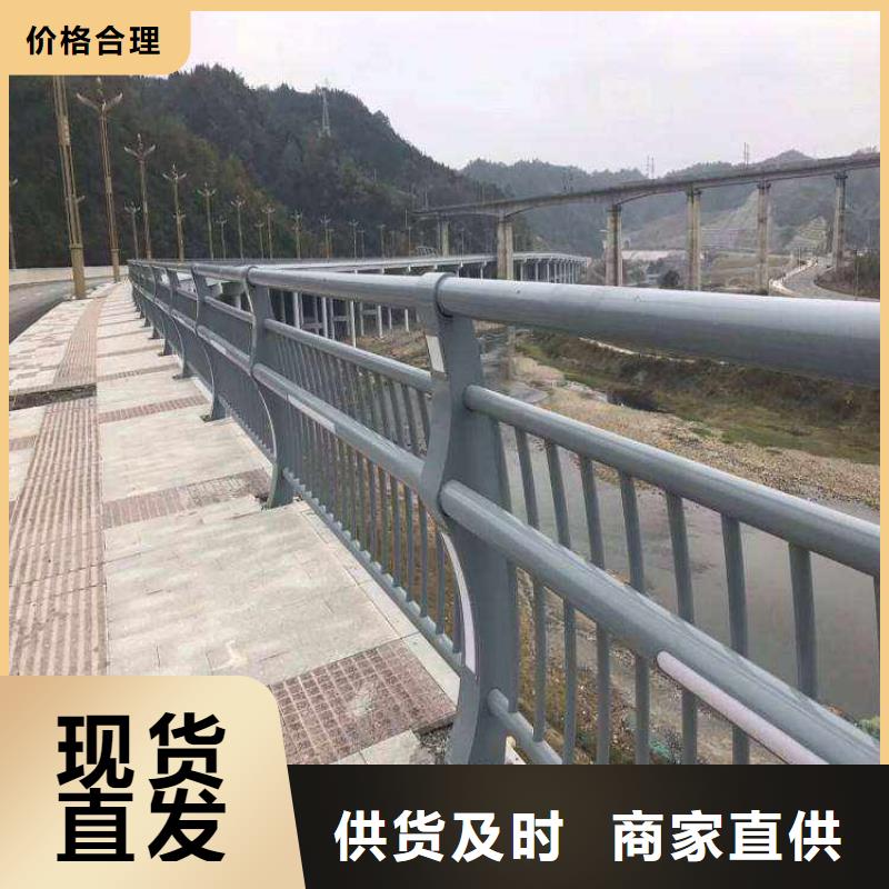 道路隔离防撞护栏厂家直销