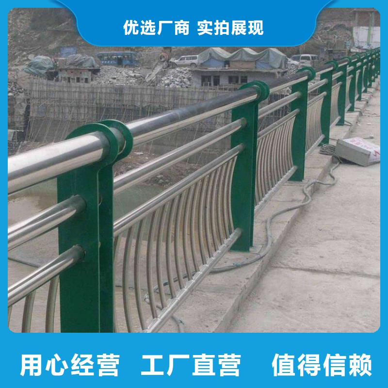 【不锈钢复合管防撞护栏-市政护栏值得信赖】
