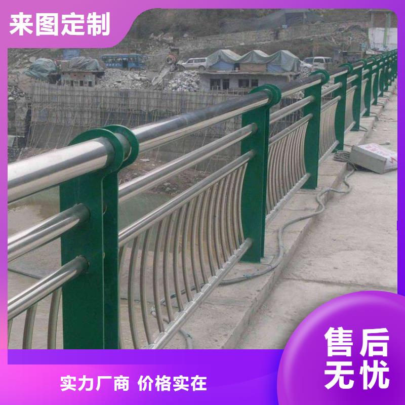 【不锈钢复合管防撞护栏】-【景观护栏】诚信商家