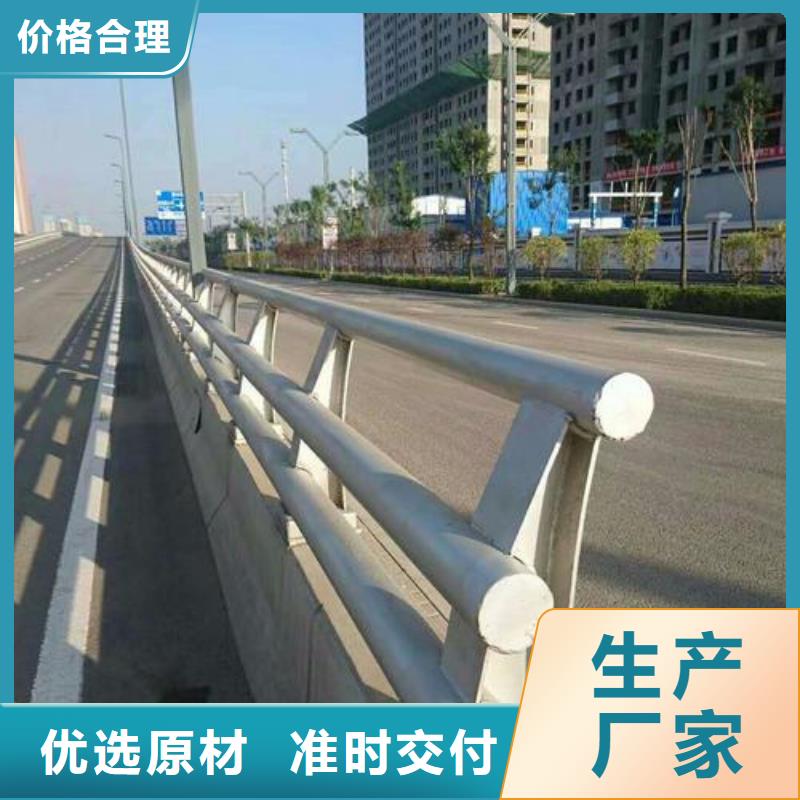 专业生产制造道路景观护栏供应商