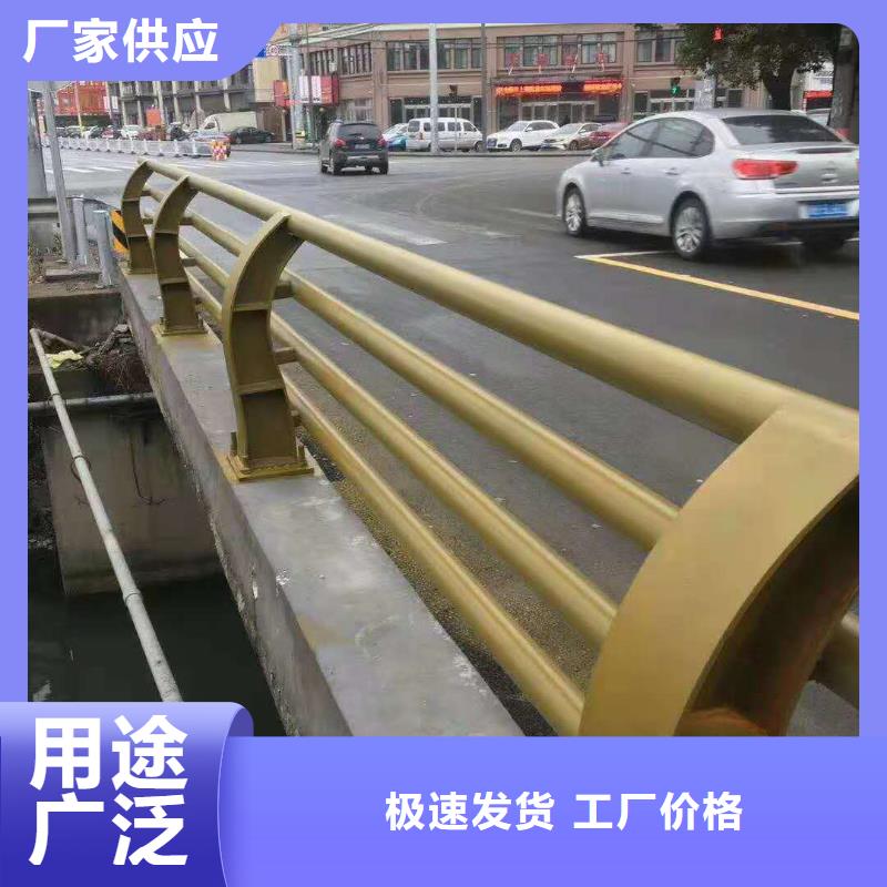 【本地《鑫海达》不锈钢复合管防撞护栏,桥梁护栏高标准高品质】