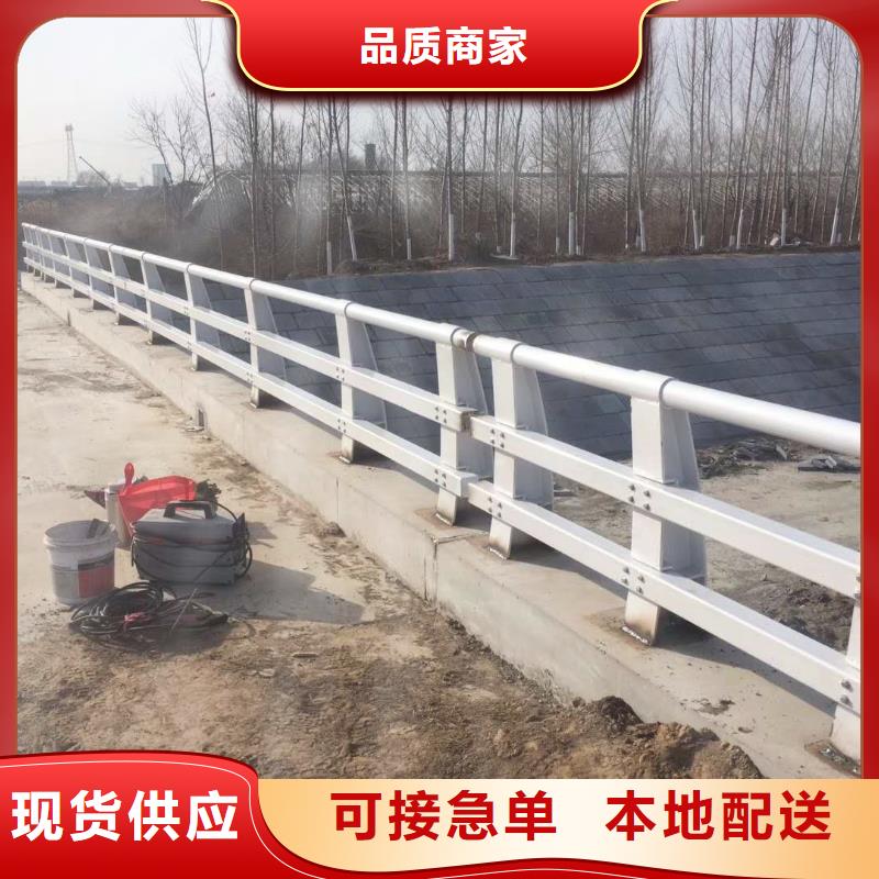 湖北省周边《鑫海达》蔡甸区马路不锈钢人行道栏杆