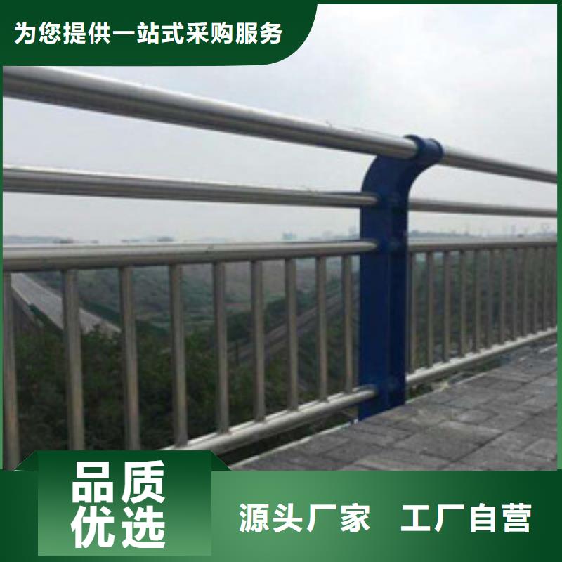 不锈钢复合管河道护栏来图定制