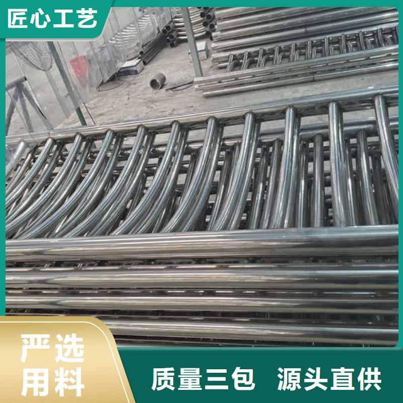 不锈钢碳素钢复合管栏杆定做_鑫海达金属制品有限公司