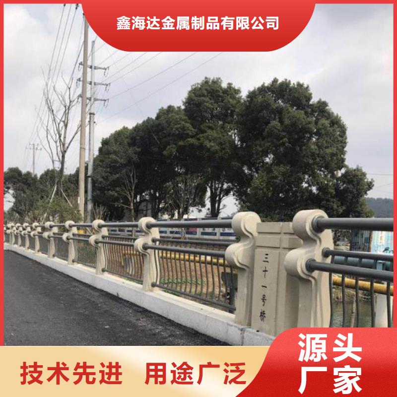 生产销售#购买(鑫海达)304不锈钢复合管桥梁护栏#的厂家