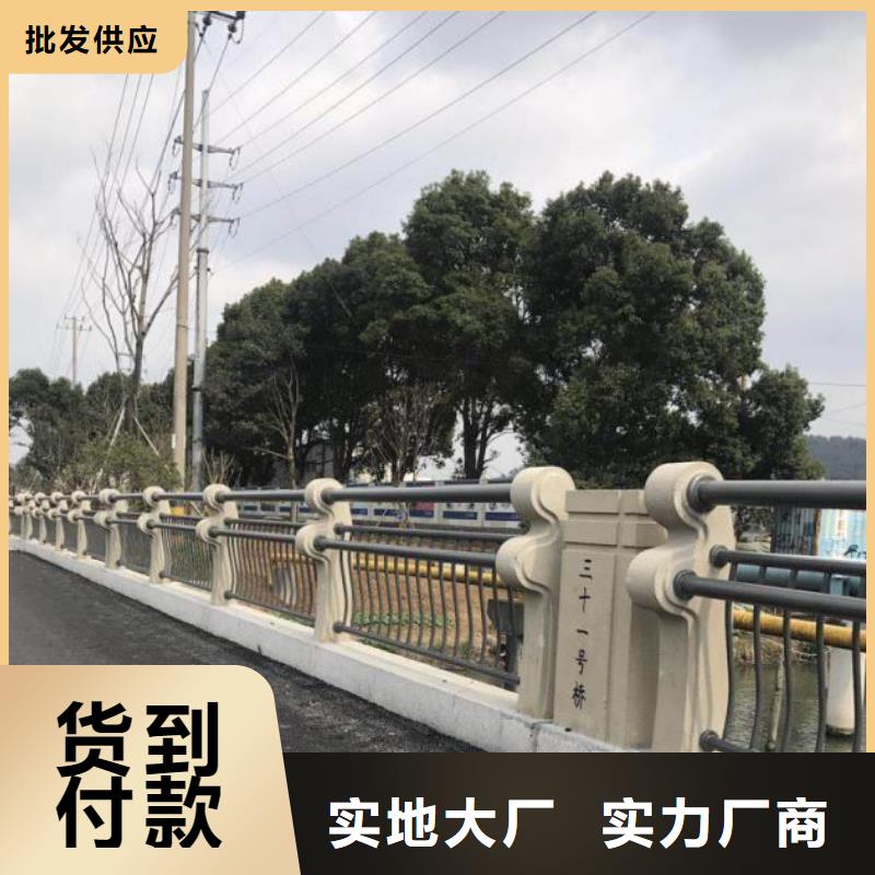 采购<鑫海达>不锈钢碳素钢复合管桥梁护栏多规格可选择