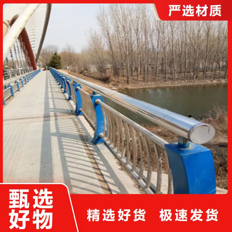 桥梁不锈钢防撞护栏生产快速化