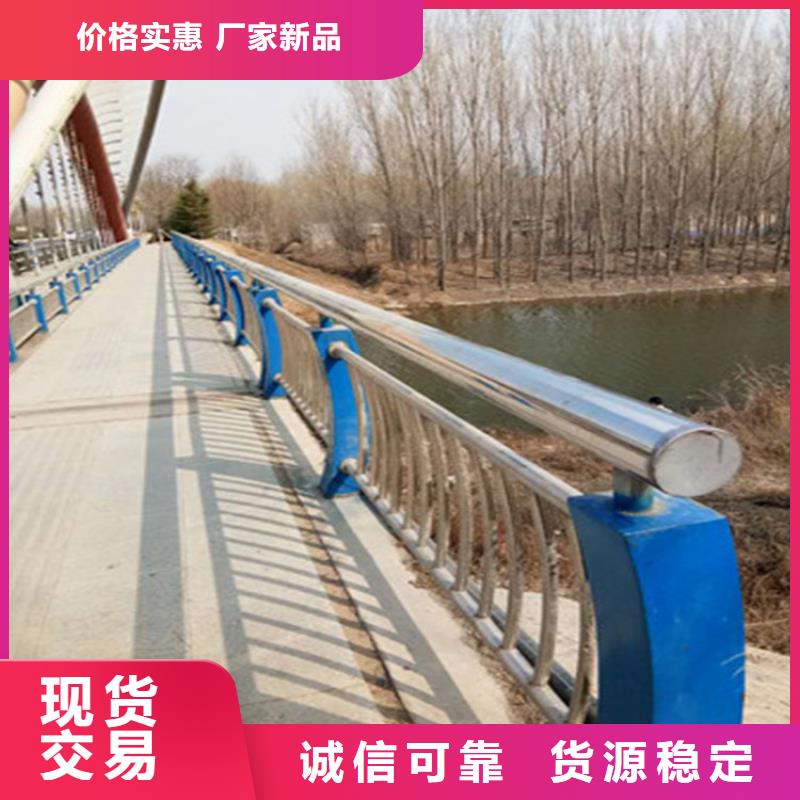 道路护栏厂家只做精品