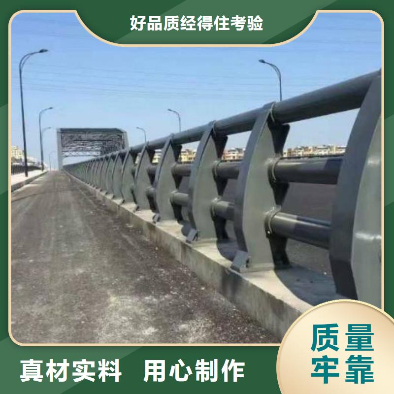 琼海市不锈钢复合管道路护栏-不锈钢复合管道路护栏值得信赖