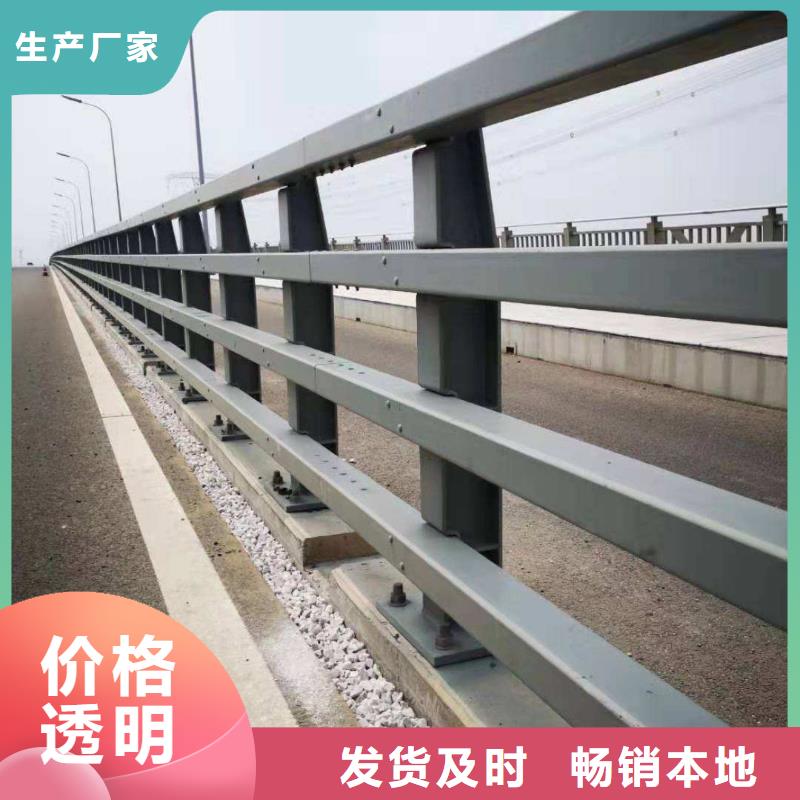 公路护栏_量身定制