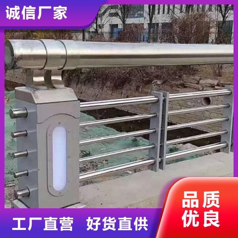 ##不锈钢景观护栏厂家