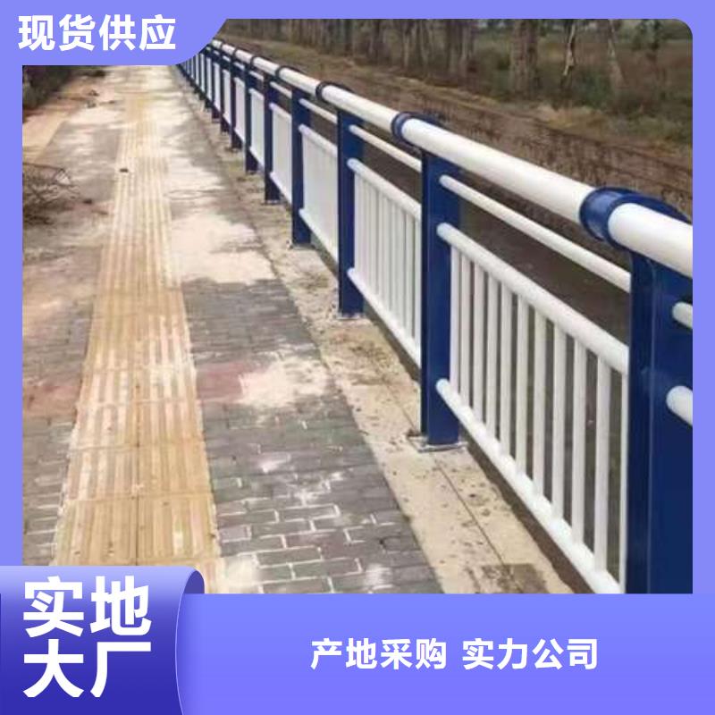 道路防撞护栏值得信赖的厂家