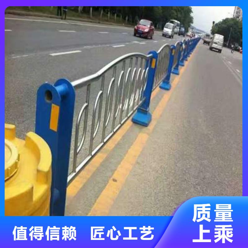 道路防撞护栏值得信赖的厂家