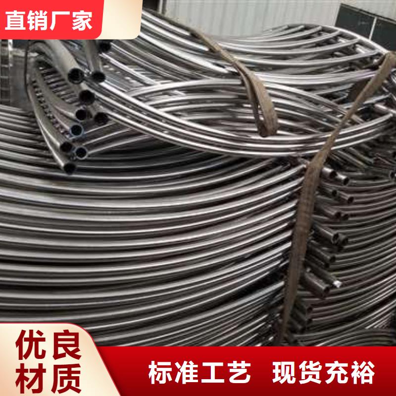 304不锈钢碳素钢复合管护栏价格|厂家