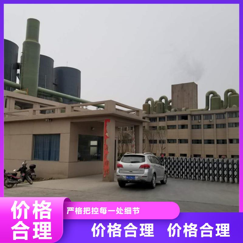 海南省文昌市聚铁股份公司