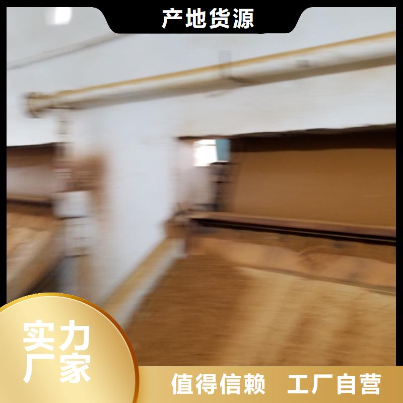 工业级葡萄糖股份公司