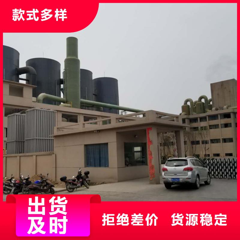 葡萄糖阴离子聚丙烯酰胺用的放心