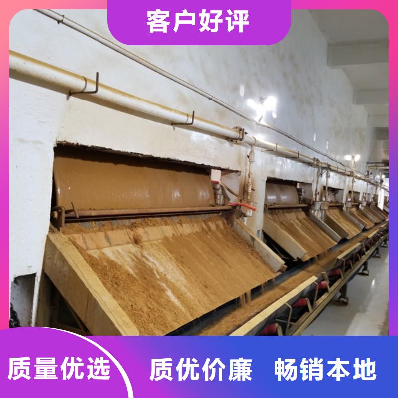 葡萄糖阴离子聚丙烯酰胺用的放心