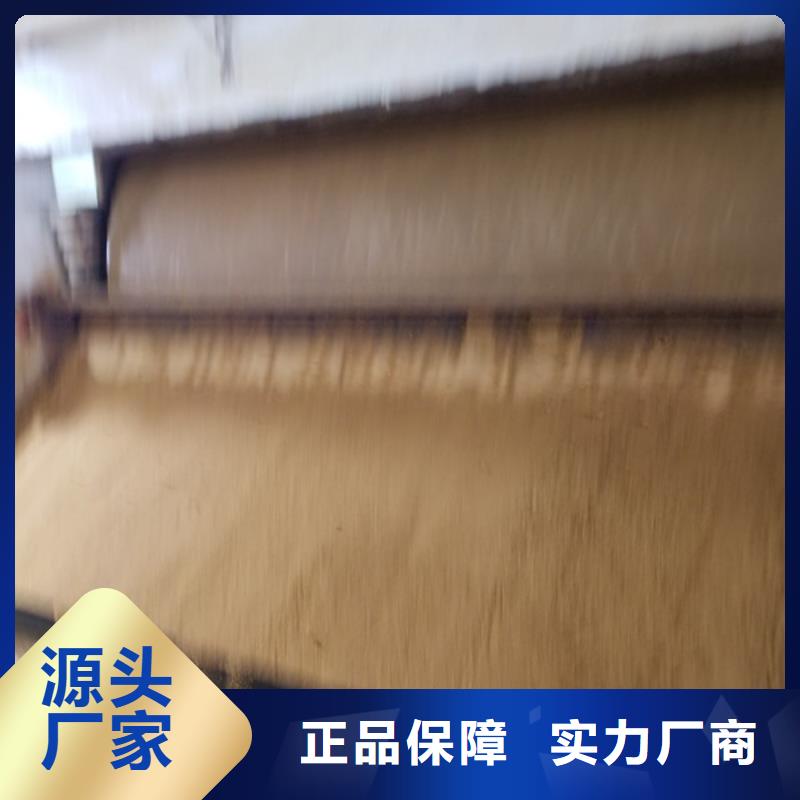 洗煤絮凝剂58%乙酸钠现货供应