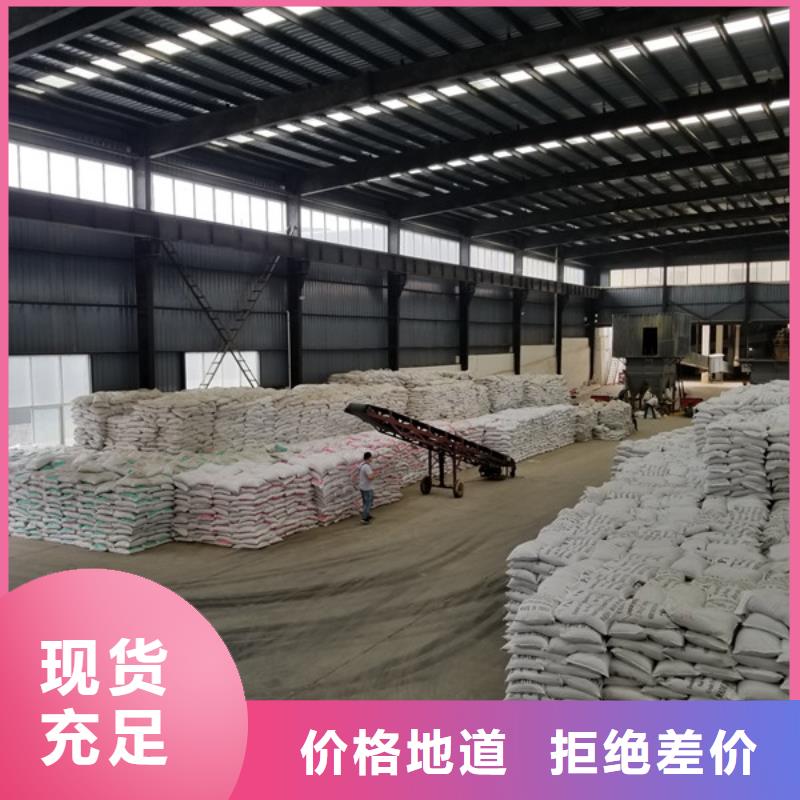 洗煤絮凝剂58%乙酸钠现货供应