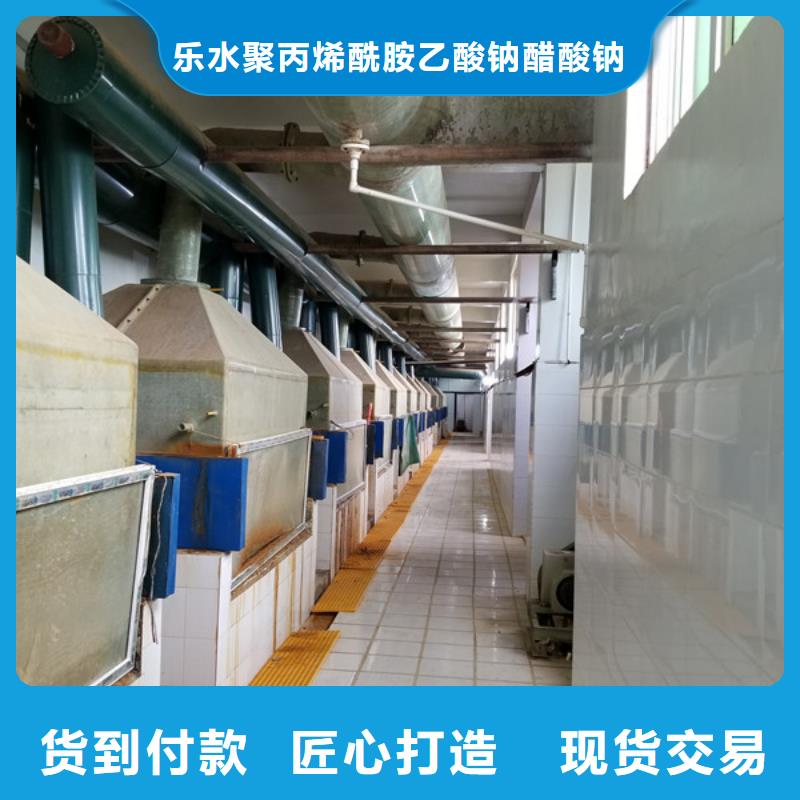 洗煤絮凝剂聚合氯化铝优选原材
