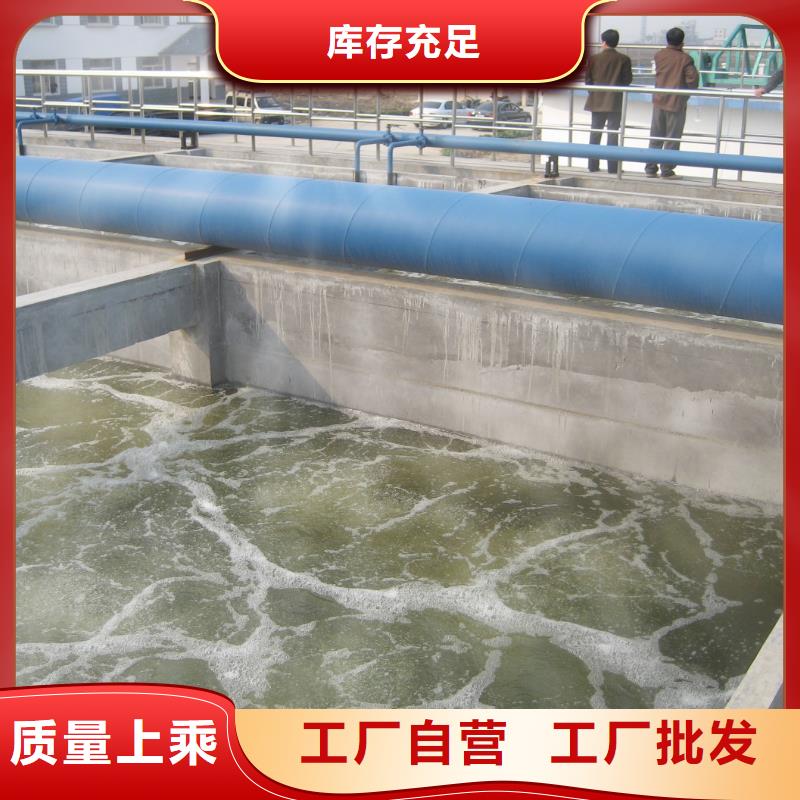 |甘谷|麦积|陇南|庆阳|张掖|武威|平凉乐水【 洗煤絮凝剂-除磷剂厂家专业生产制造厂】