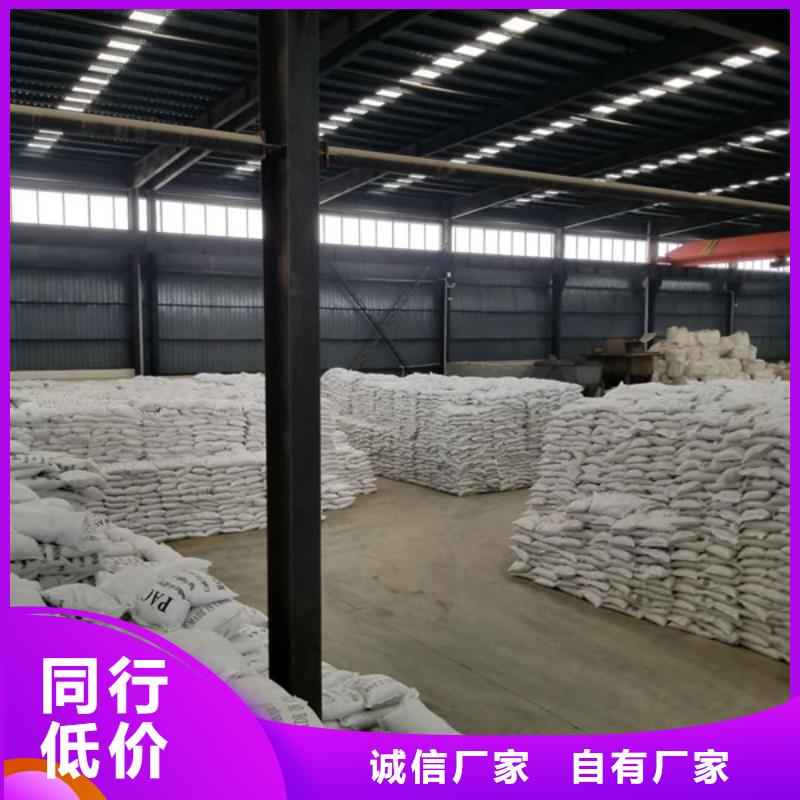 聚合氯化铝碳源厂家品质商家