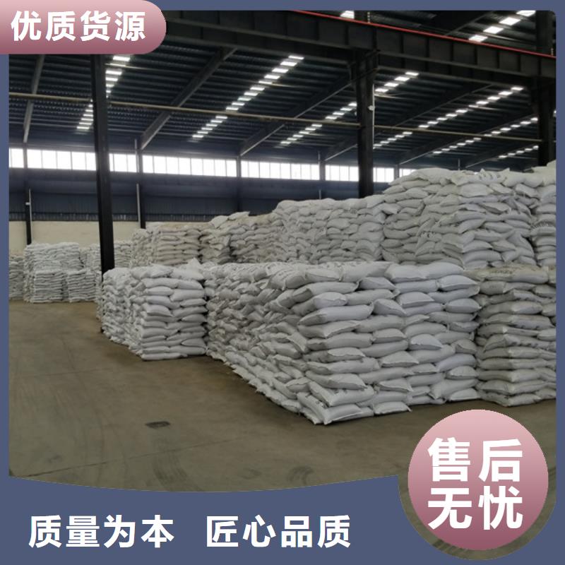 聚合氯化铝碳源厂家品质商家