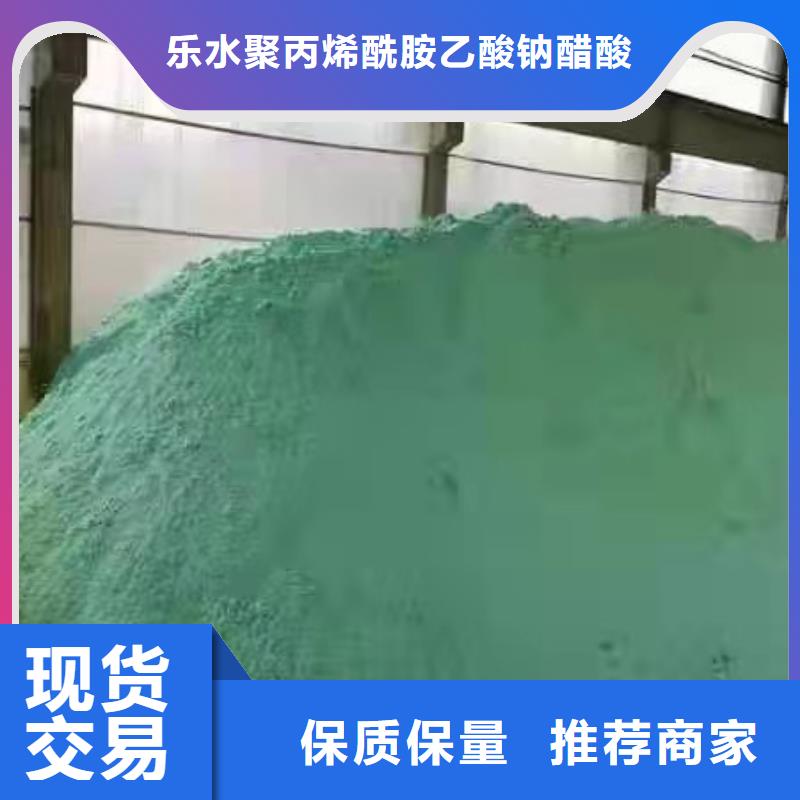聚合氯化铝聚丙烯酰胺实力公司
