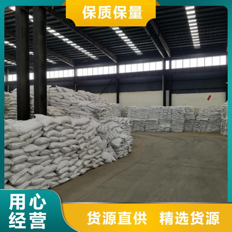 碱式氯化铝聚丙烯酰胺支持加工定制