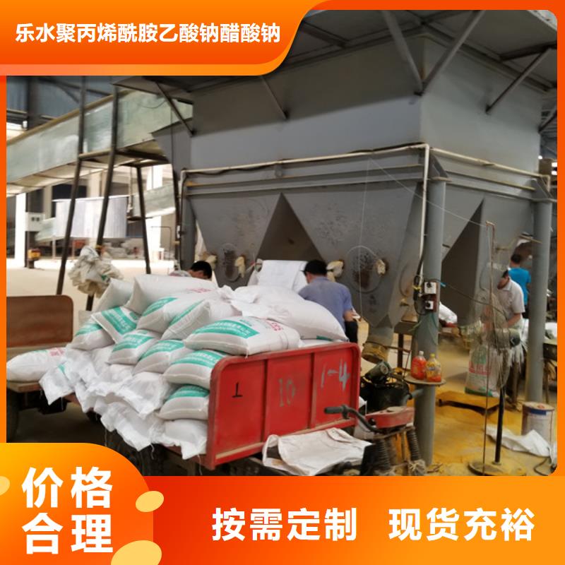 碱式氯化铝两性离子聚丙烯酰胺细节决定成败