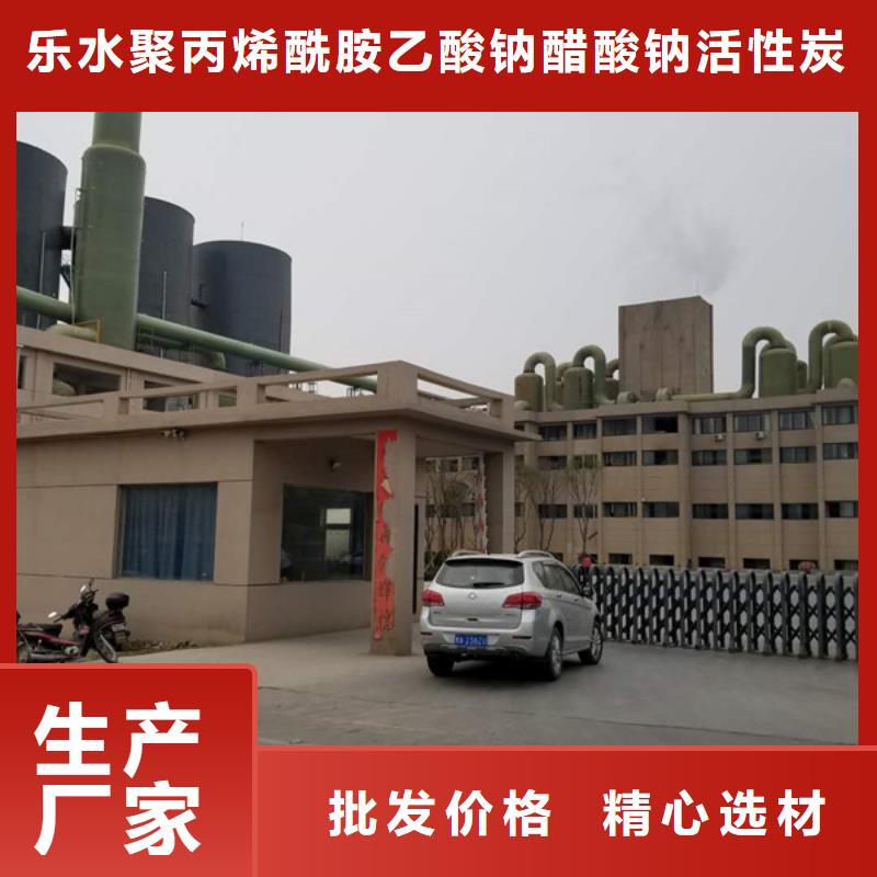 碱式氯化铝源头厂家直销
