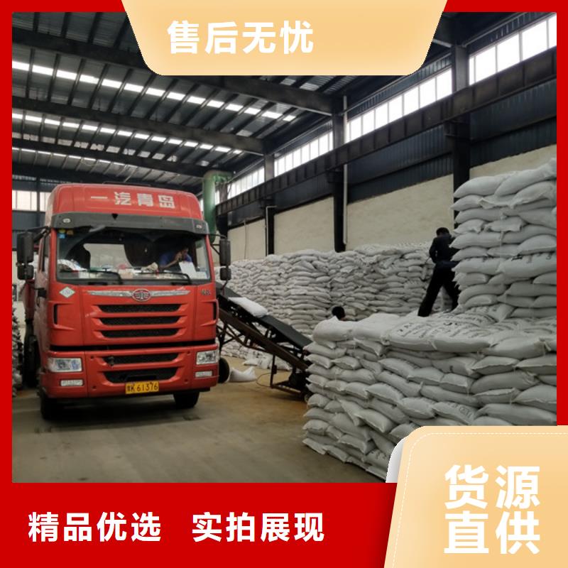 碱式氯化铝-聚合氯化铝订购