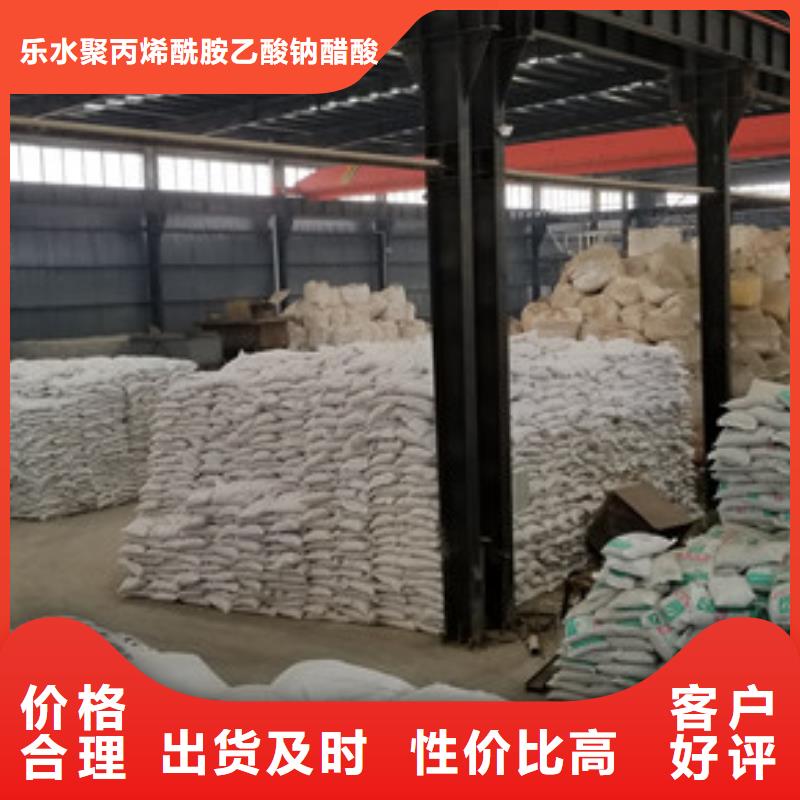 碱式氯化铝-聚合氯化铝订购