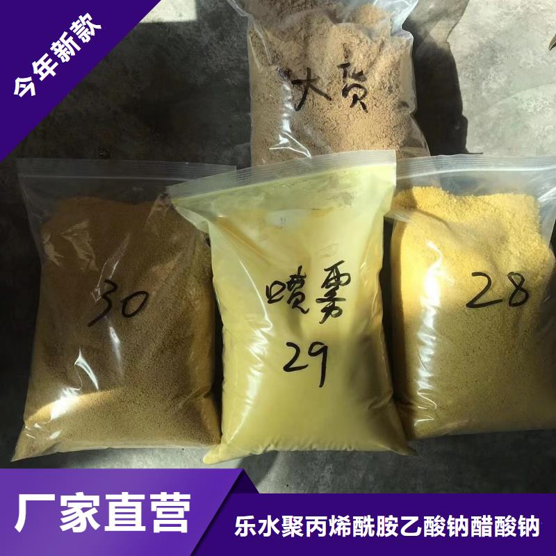 碱式聚合氯化铝工业级