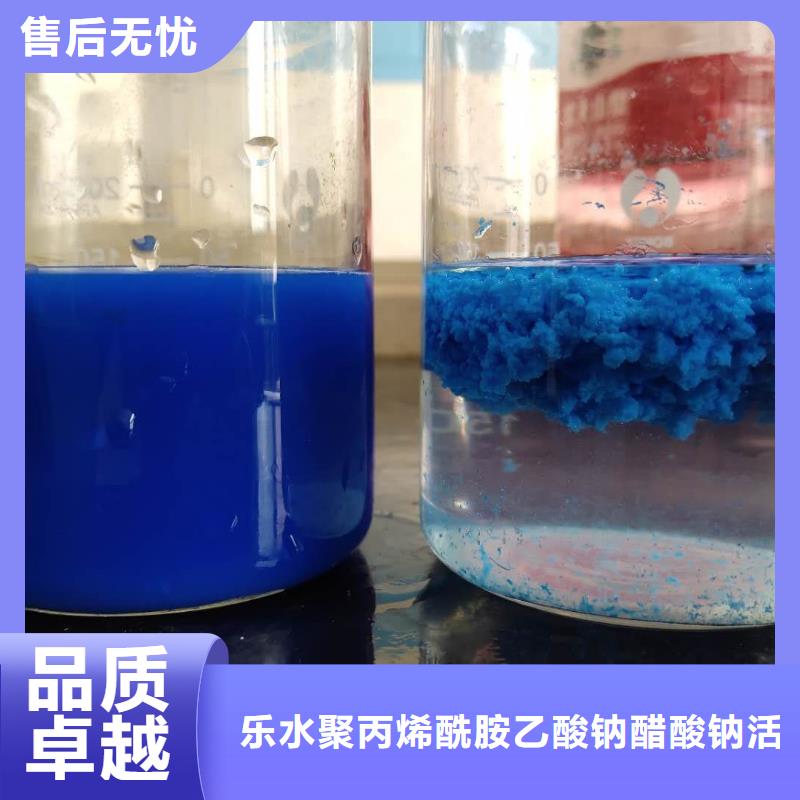 碱式氯化铝饮水级聚合氯化铝来电咨询