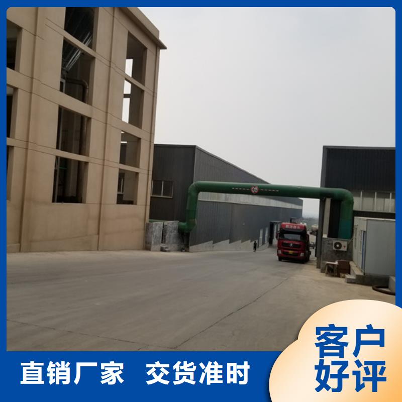 【醋酸钠】_除磷剂专业生产团队 乐水聚丙烯酰胺乙酸钠醋酸钠活性炭聚合氯化铝聚合硫酸亚铁环保科技(桂林市分公司)