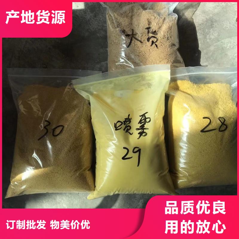 【醋酸钠】_除磷剂专业生产团队 乐水聚丙烯酰胺乙酸钠醋酸钠活性炭聚合氯化铝聚合硫酸亚铁环保科技(桂林市分公司)