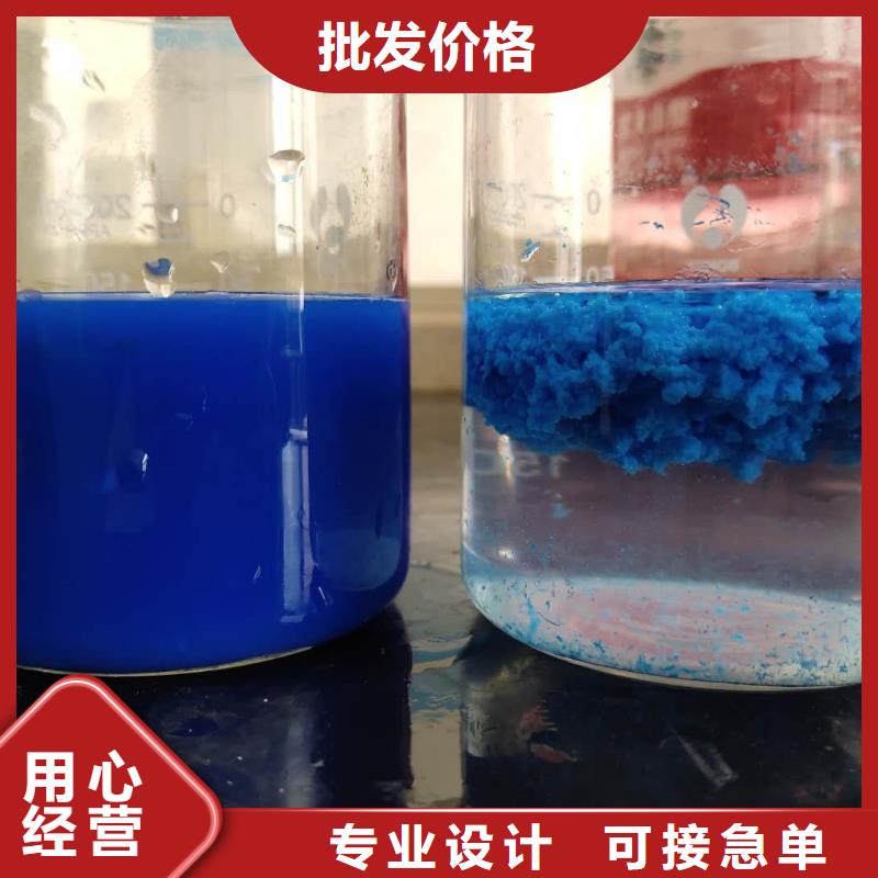 醋酸钠聚合氯化铝海量现货