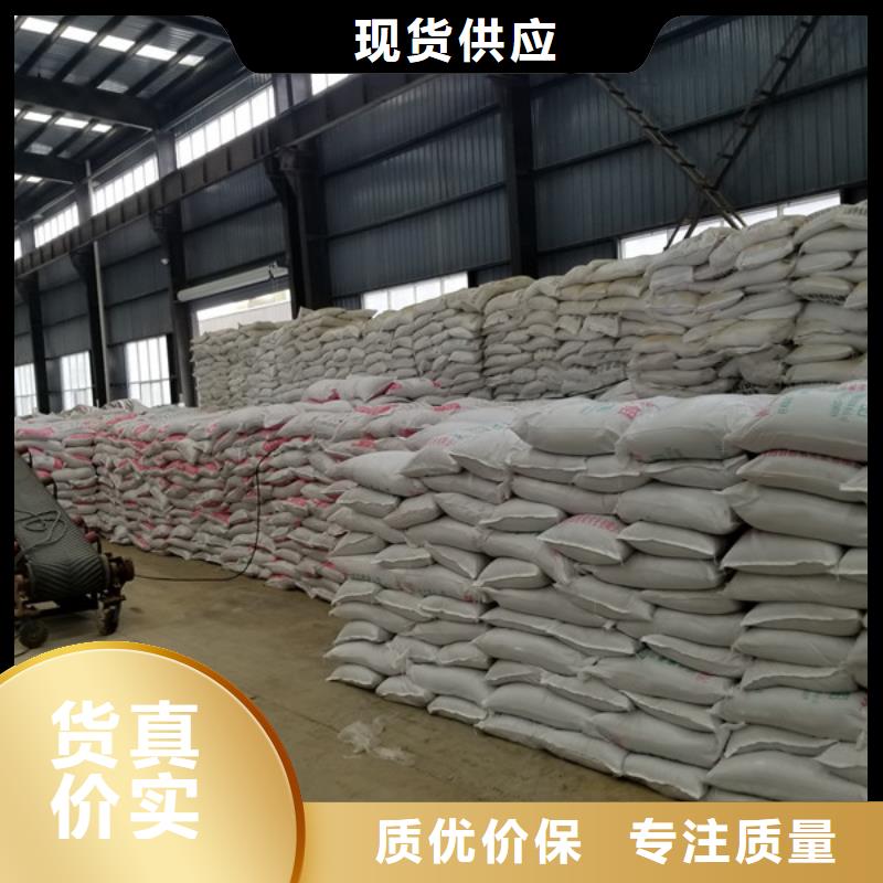 石英砂聚合硫酸铁专业生产N年