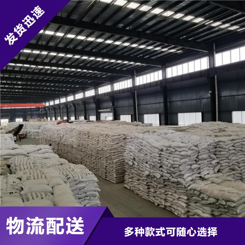 石英砂除磷剂出厂价