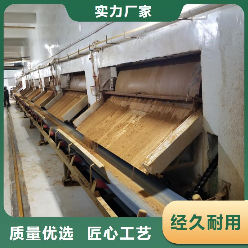 片碱阴离子聚丙烯酰胺厂家售后完善