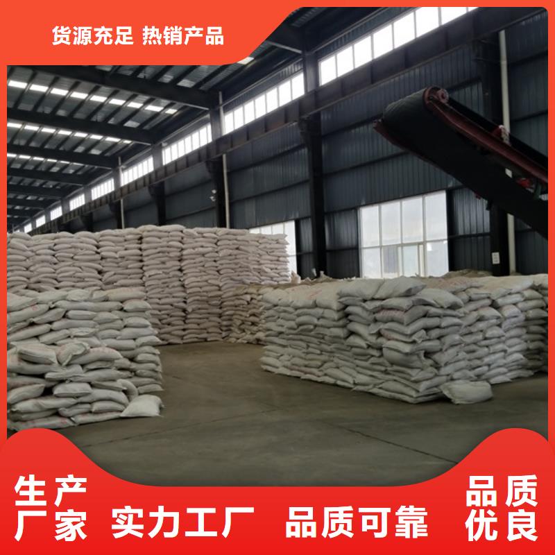 氯酸钠聚合硫酸铁工厂现货供应