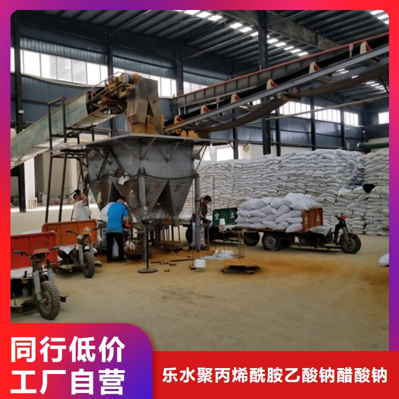 氯酸钠,阴离子聚丙烯酰胺产地源头好货