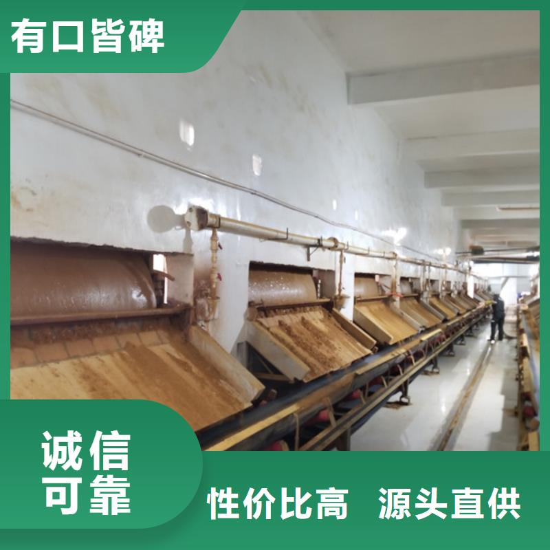 氯酸钠聚合硫酸铁工厂现货供应