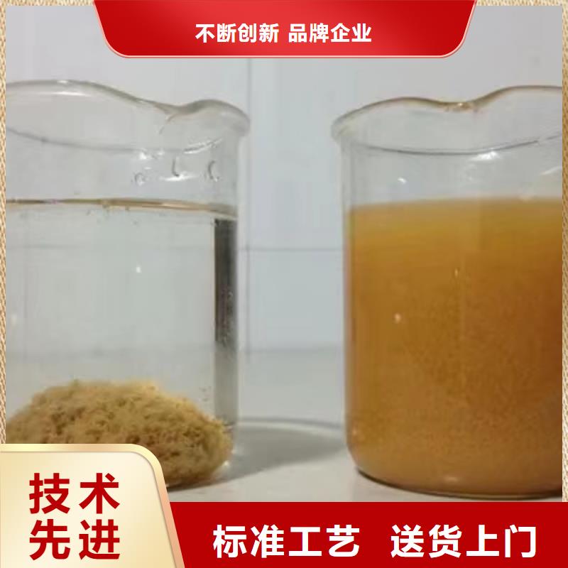 水处理氯酸钠期待您的垂询