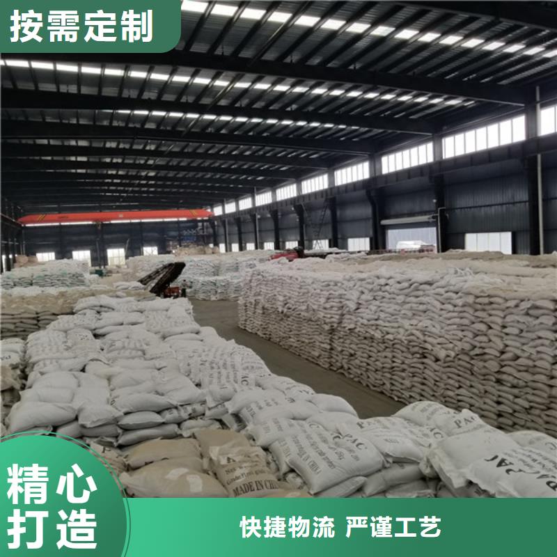 洗砂沉淀剂碱式氯化铝厂家送货上门